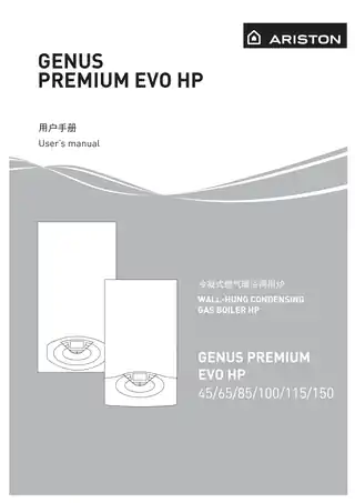 Ariston阿里斯顿GENUS PREMIUM EVO 45-85